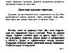 Курс женской йоги_020
