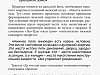 Курс женской йоги_028