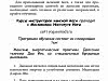 Курс женской йоги_119