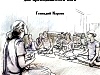 Книга Геннадия Караева Методика преподавания йоги