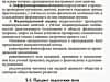 Книга Геннадия Караева Методика преподавания йоги