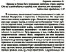 Книга Геннадия Караева Методика преподавания йоги