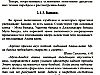 Книга Геннадия Караева Методика преподавания йоги